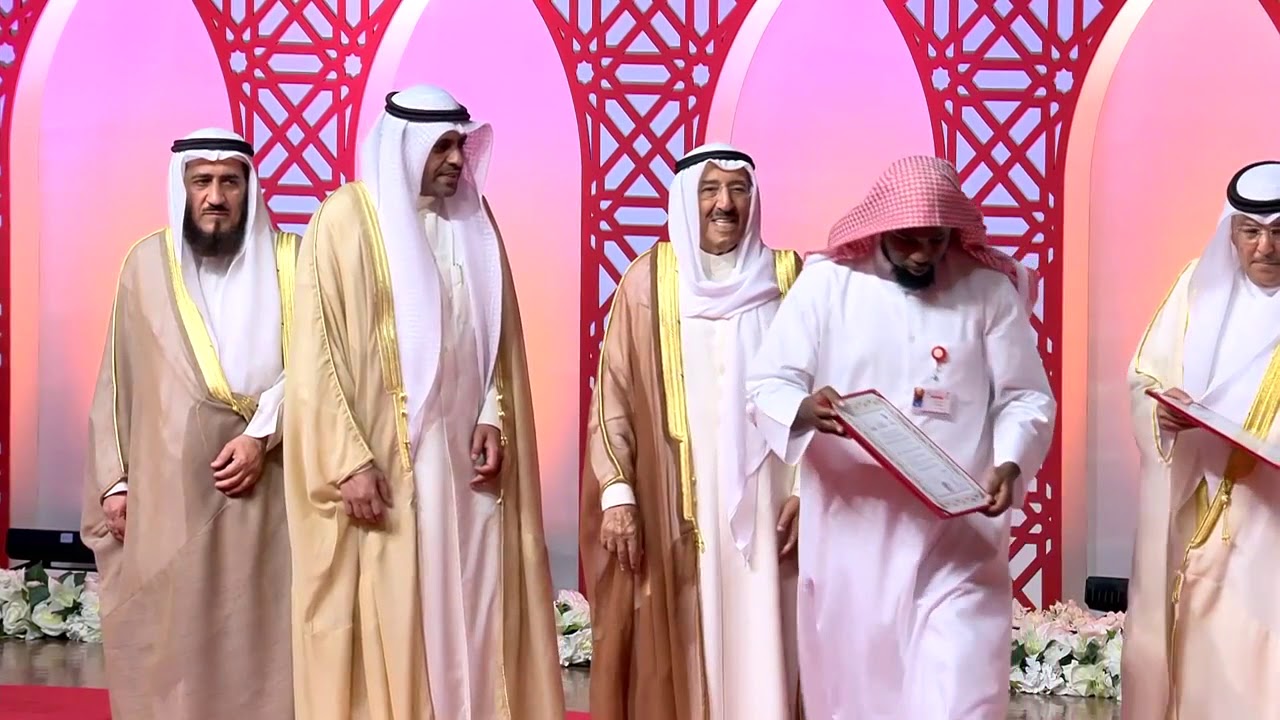 لحظة تسلم القارئ المغربي عبد الله لمهيوي لشهادة المركز الأول في مسابقة الكويت الدولية للقرآن الكريم