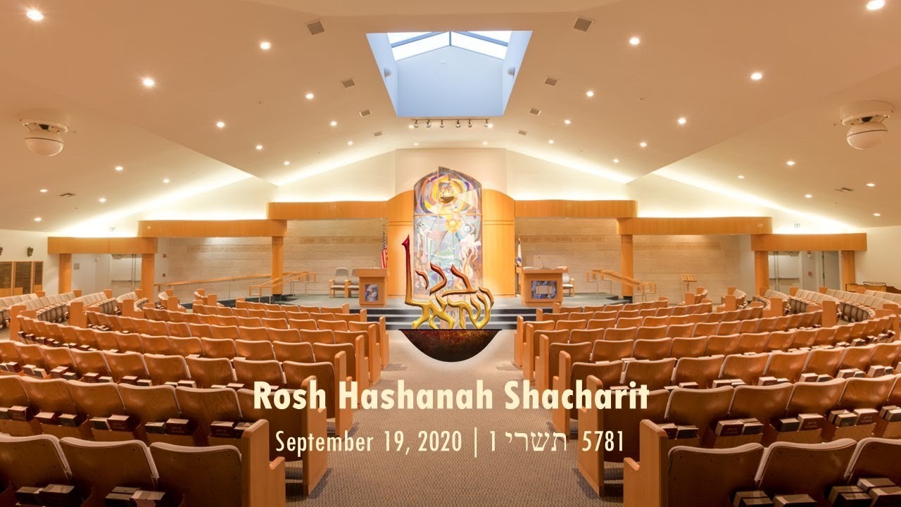 Rosh Hashanah Day 1 Shacharit