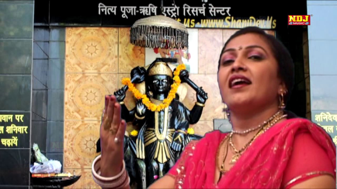 जय शनिदेव स्पेशल भजन # शनिदेव जी के सुपरहिट भजन # Top Shanidev Bhajans # Shanidev Songs 2017