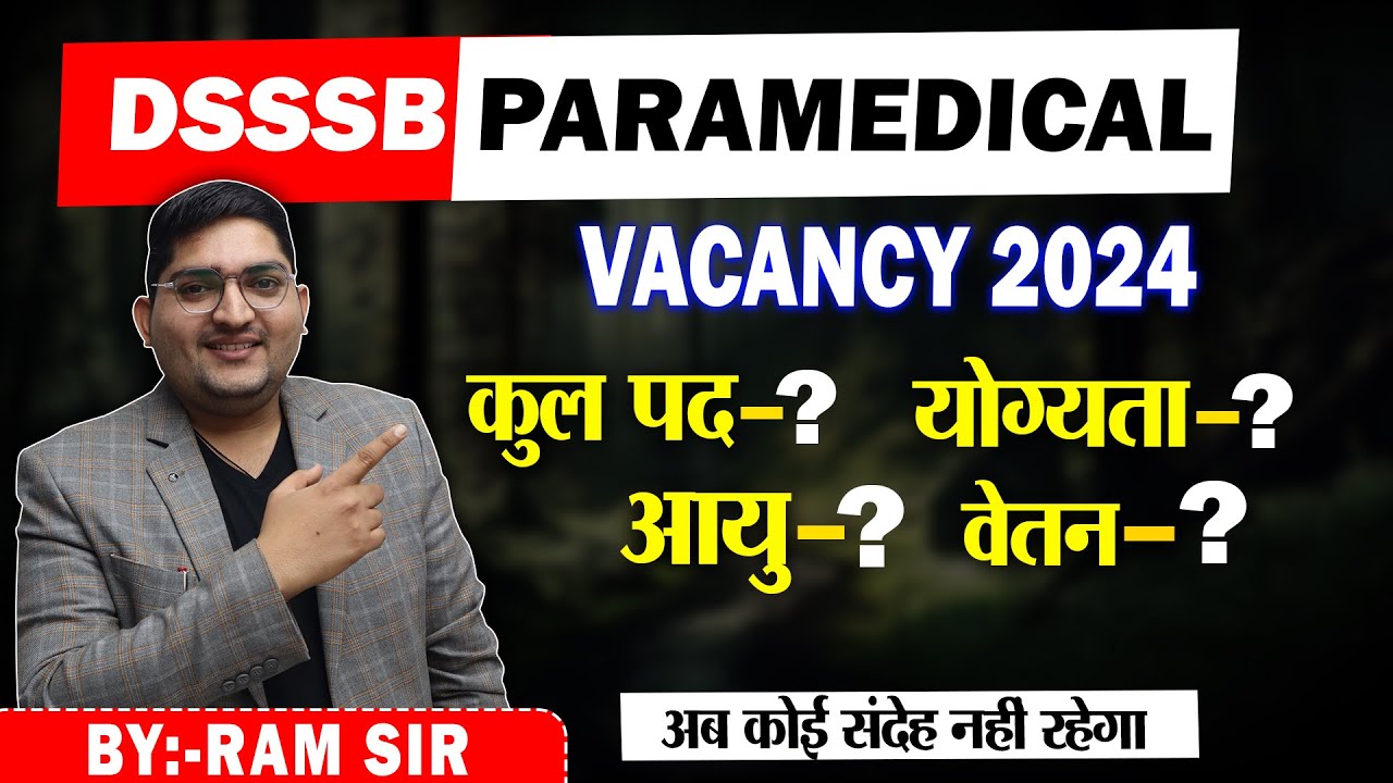 DSSSB PARAMEDICAL 🔥 Salary,Post,  Age, eligibility, Qualification, Salary 🔴 New Paramedical Vacancy