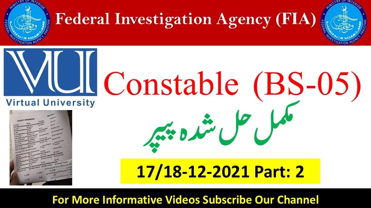 FIA Constable Past Papers 2026 | 100% Repeat MCQs 😱 | FIA Test Preparation Complete Guide | FIA Jobs