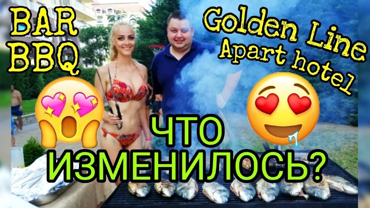 ЧТО НОВОГО в отеле Golden Line. Главные изменения. Болгария. Золотые пески
