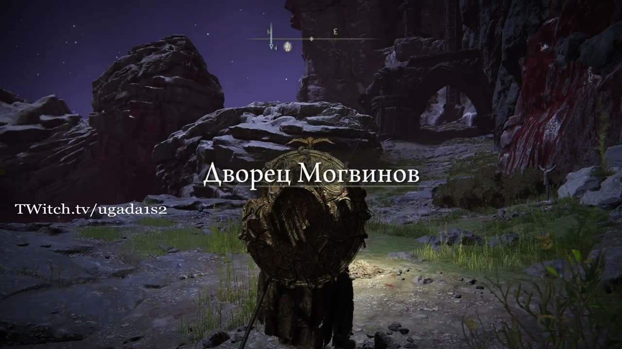 Годфри(хоара)✅Элден🚫Мессмера🚫😞и големчик не (