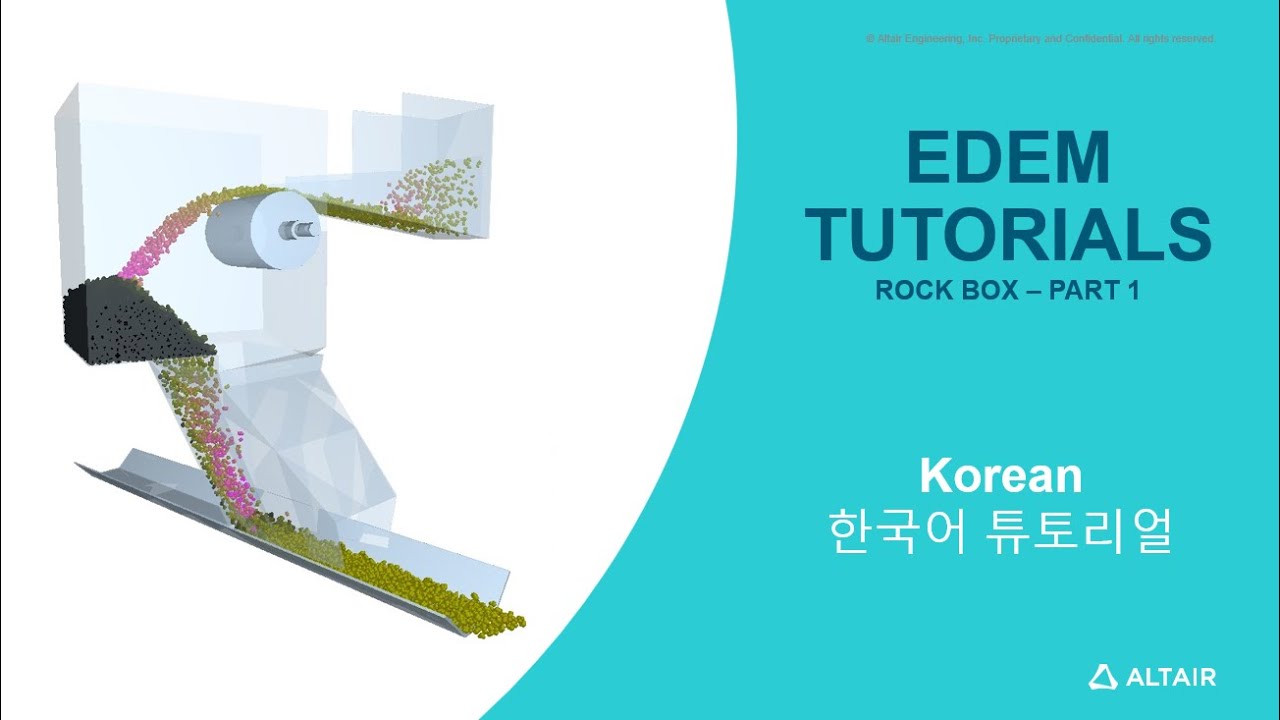 EDEM tutorial Rock Box part 1 - Korean Language