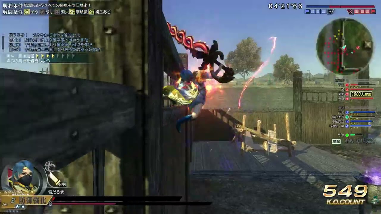 《真・三国无双 Online》 2022 02 21 00 34 43