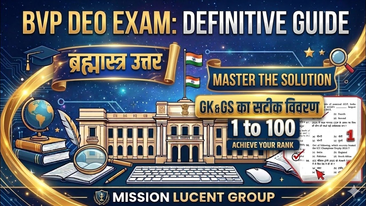 Bihar Vidhan Parishad DEO Exam 2026 | Accurate GK & GS Analysis