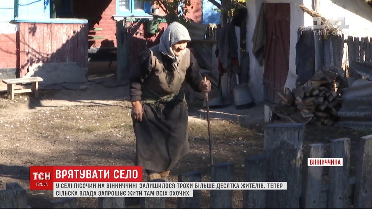 На Вінниччині може зникнути із мапи ще одне село