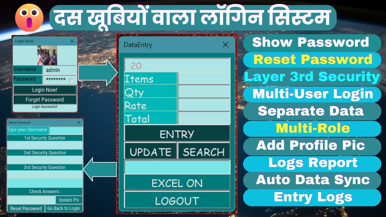 🔐 Multi-Functional Advanced Login Software in Excel VBA | Excel VBA Project by Pradip VedantSri