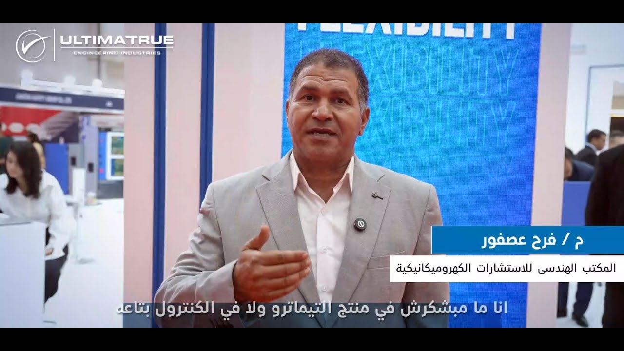 03 - Testimonials - Eng. Farah Asfour - Engineering Office for Consult. Lift City Expo, Cairo (2025)