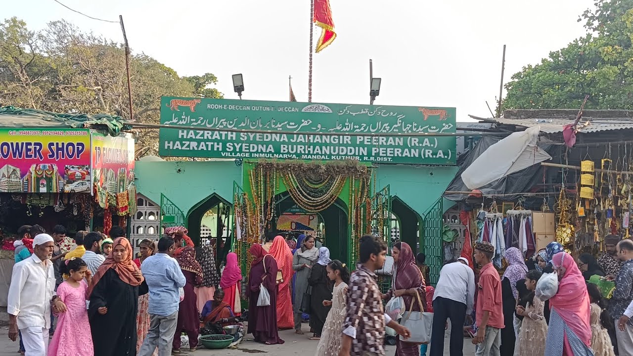 Jahangir Peer Dargah in ShadNagar, Hyderabad |  JP Dargah | 800 Years Old Dargah | Venkat Mulaga