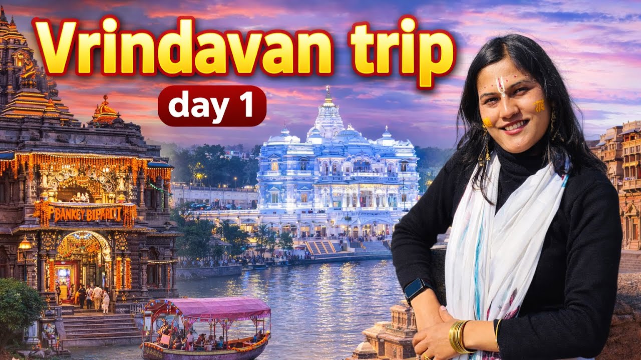 Places to visit in Vrindavan Day 1🦚☺️#vrindavantrip #travetraver #mathura #radharadha #harekrishna