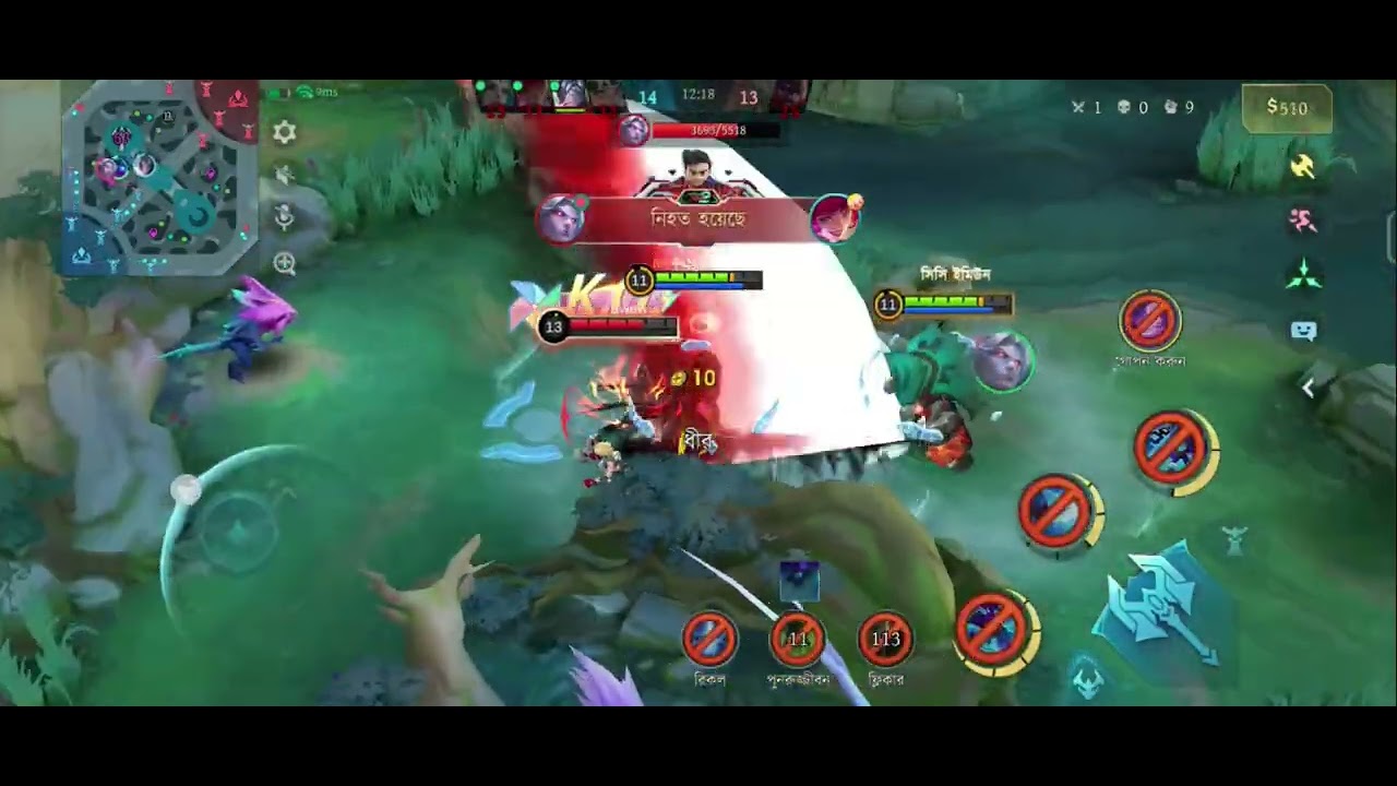 Atlas with victory 