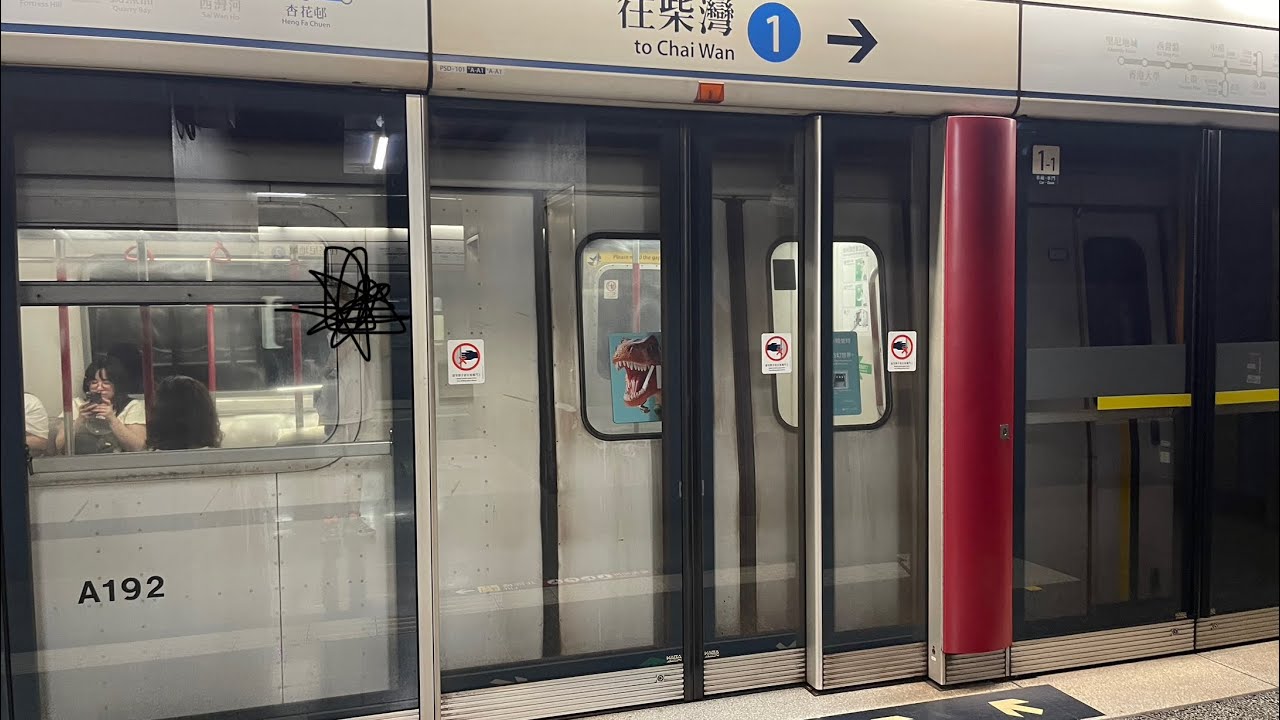 (M train ad series episode 8) A179/A192 tai koo-shau kei wan