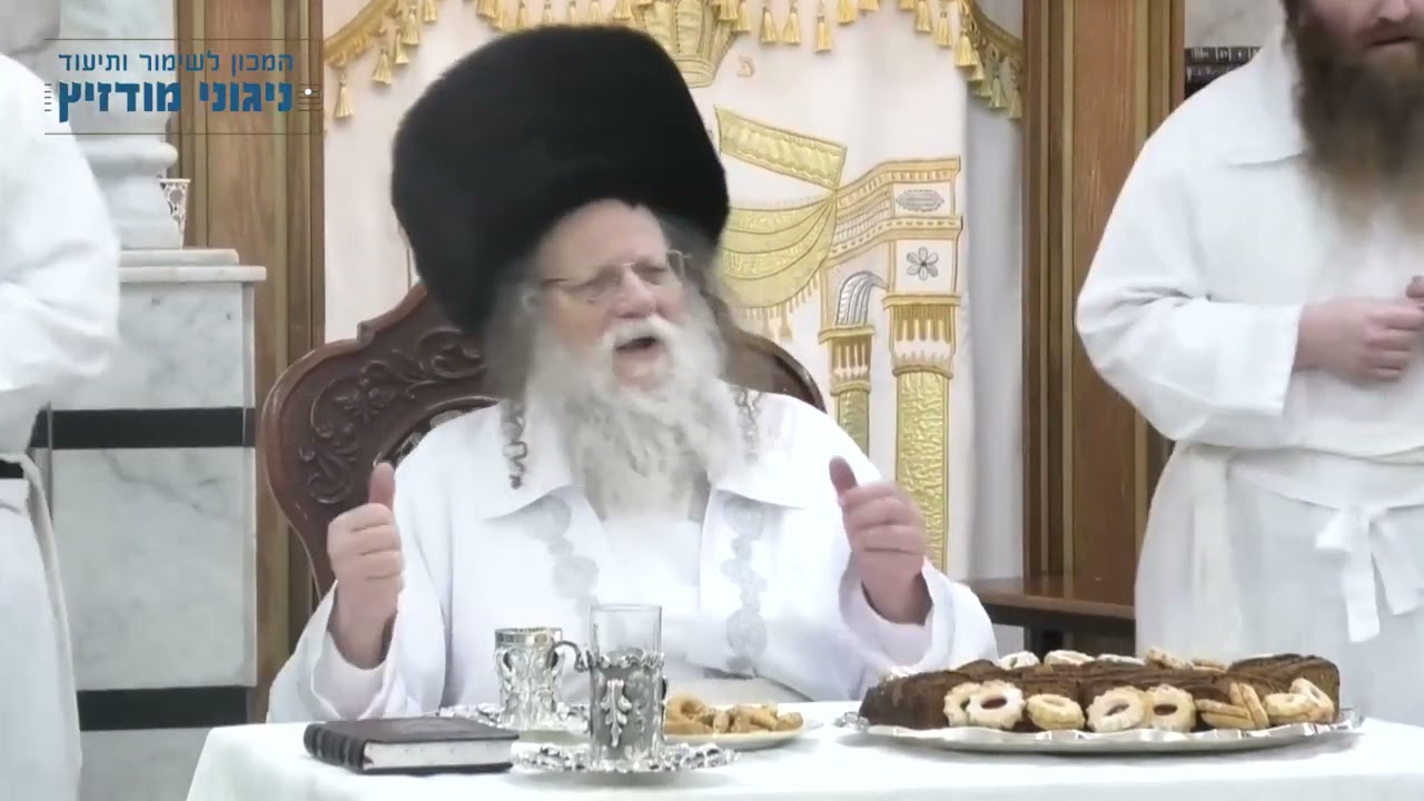 Modzitz Niggun Kaddish 5782 As Sung At The Motzei Yom Kippur Tish