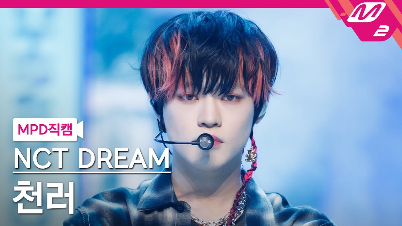 [MPD직캠] 엔시티 드림 천러 직캠 4K '버퍼링 (Glitch Mode)' (NCT DREAM CHENLE FanCam) | @MCOUNTDOWN_2022.3.31
