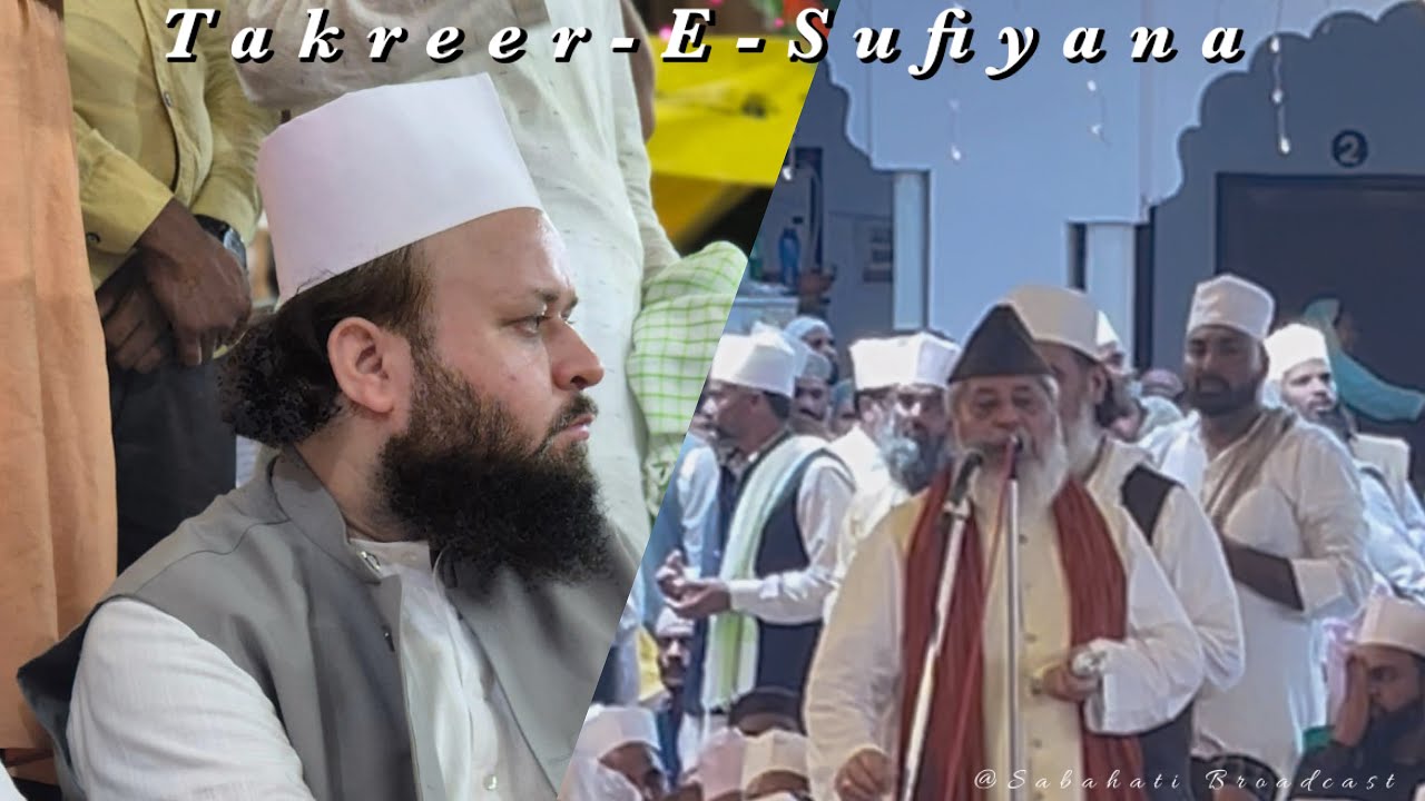 TAKRIR URS E SHAH-E-RAZA MAHFIL- E QUL DARGAH DADA MIYA MALL AVENUE LUCKNOW. 