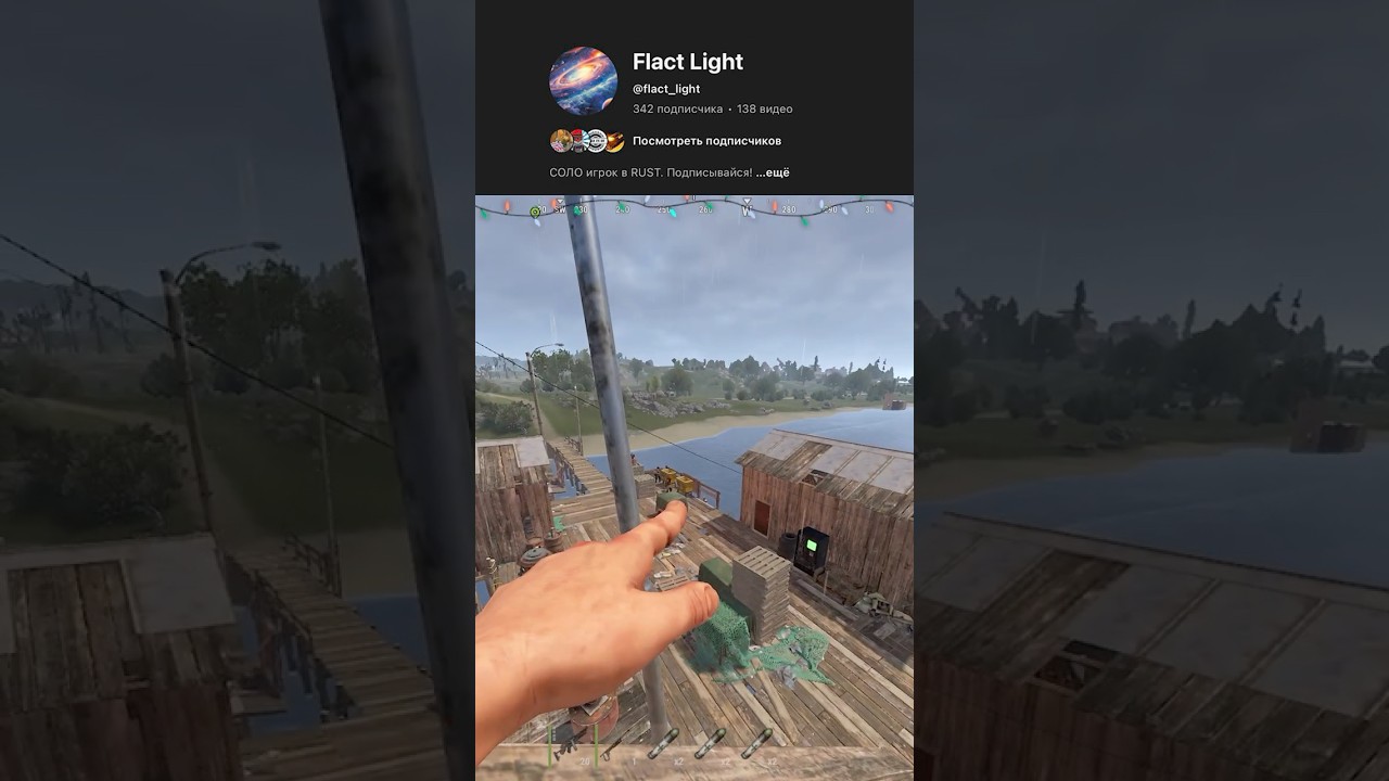 Уничтожил стратегически 