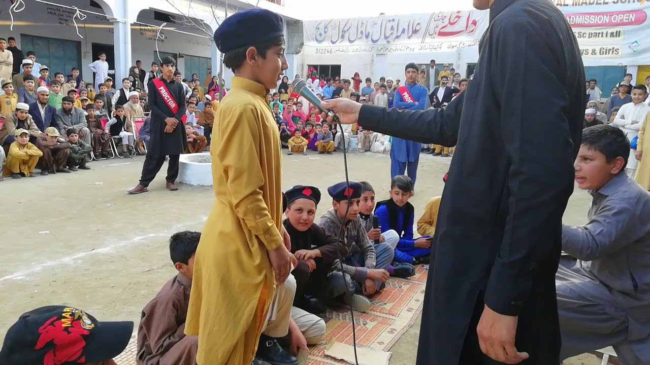 Pashto school khaka AIMS shewa