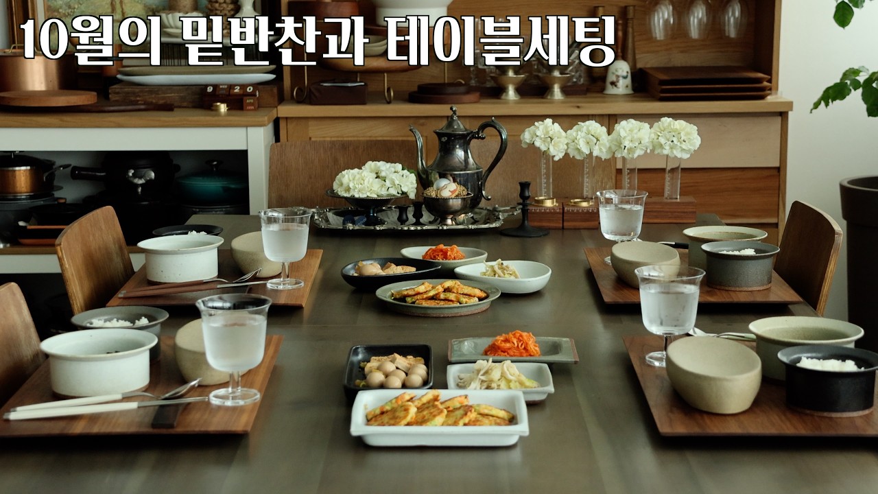 SUB] 밑반찬 만들어요 | 영상이 항상 차분했던건  | 매콤새콤 무생채 | 버섯양배추무침 | 두부 메추리알자장 | koreanfood |