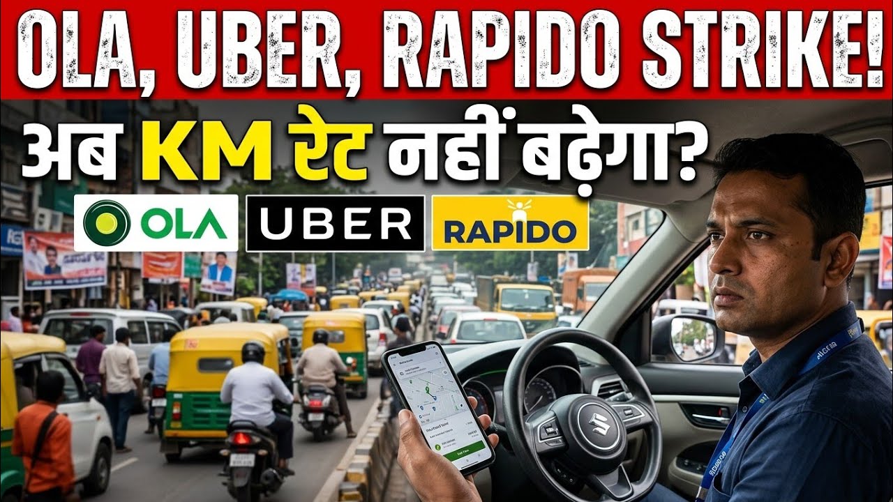 Uber अब km रेट नाही बढेंगा? | ola uber rapido strike day 9 | boycot uber | Ola Uber  Driver income