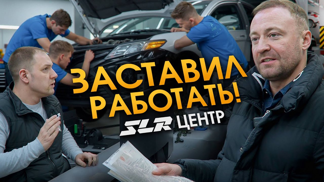Ремонт по ОСАГО: раскрыли наглую схему страховой компании и СТО!