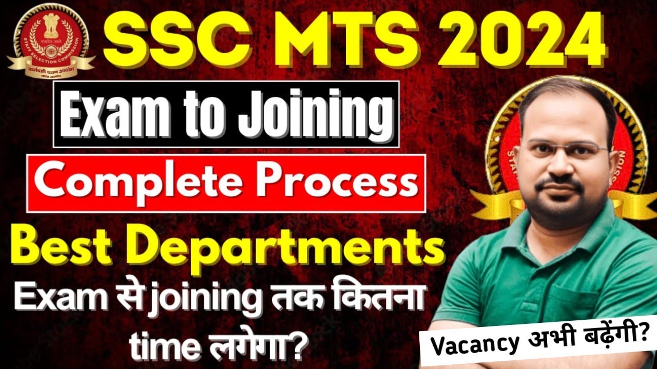 SSC MTS 2024 | exam to joining complete process | best departments | total time? | vacancy बढ़ेंगी?