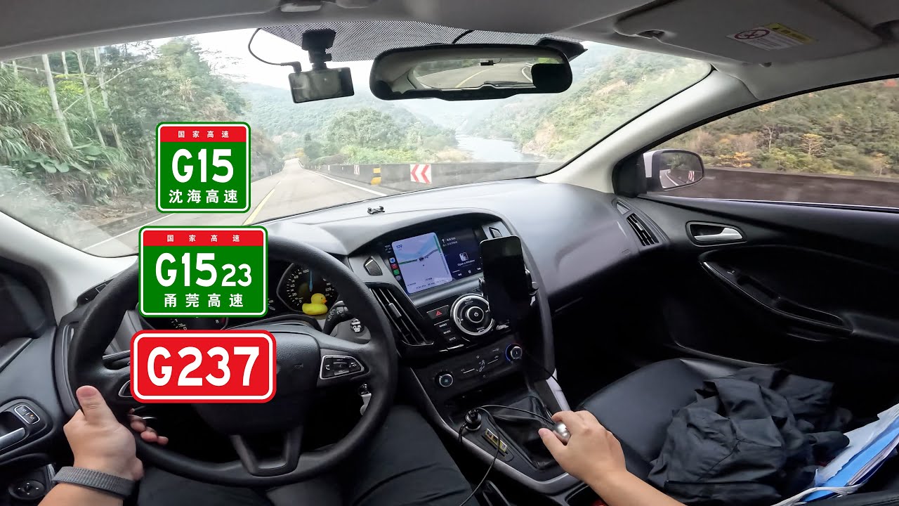 From Ningde to Pingnan, Immersive Driving FORD Focus 1.6MT in Fujian China