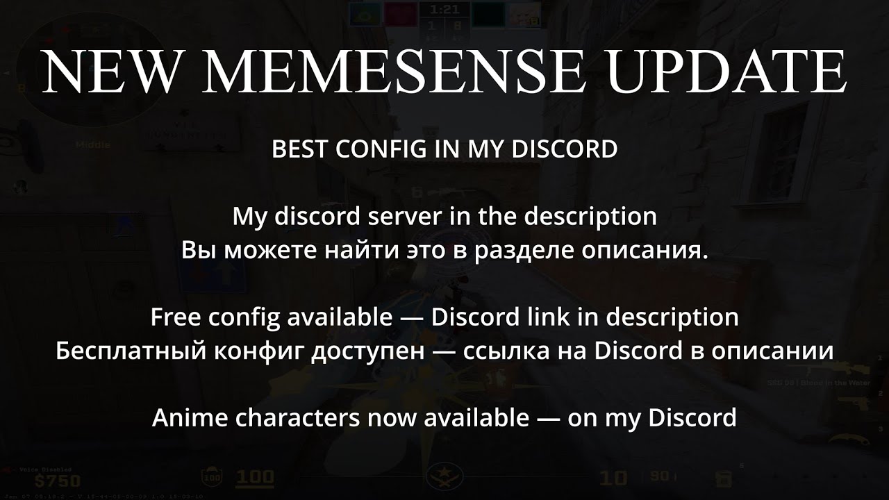 CS2 Memesense NEW UPDATE 🔥 Semirage Premium Config & Anime Characters