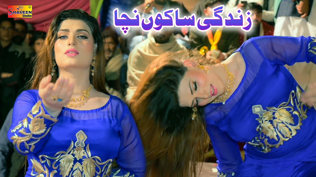 Zindgi Sakon Nacha | Urwa Khan | Dance Performance 2023