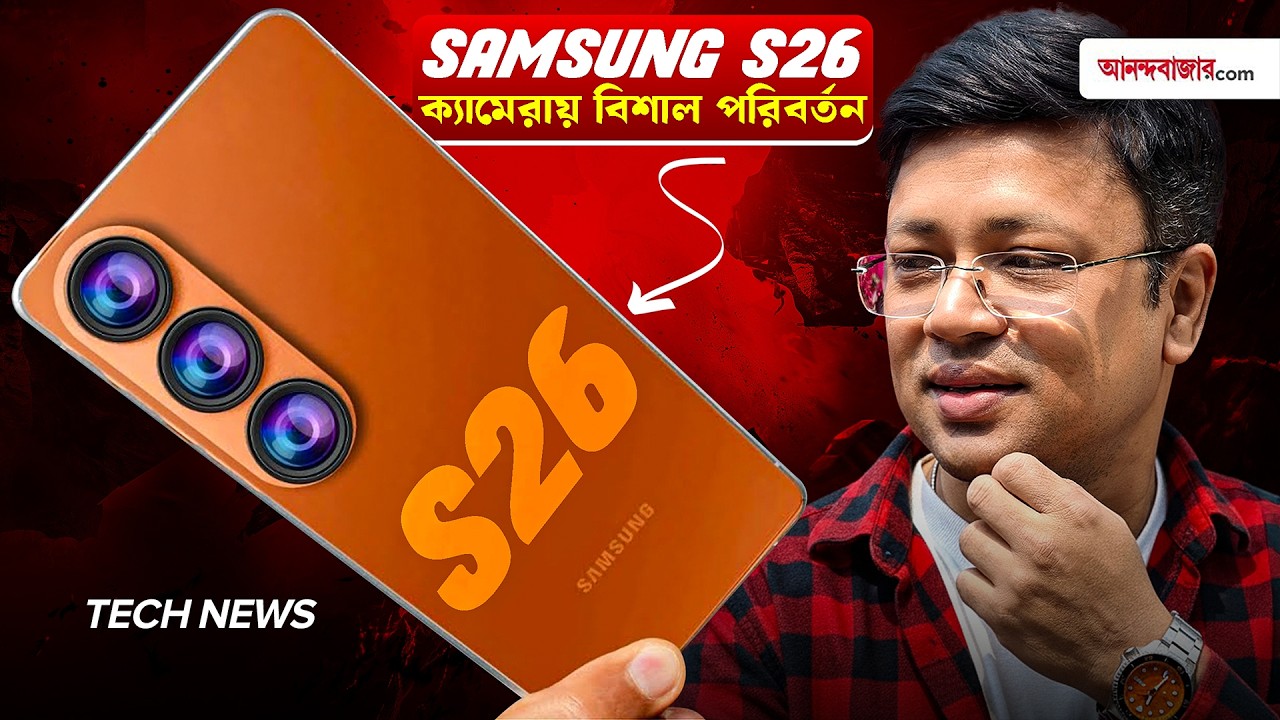 Tech News | হার্ডওয়্যার ব্যবসায় নামছে Open AI, ২ nm চিপ তৈরিতে ভারতীয় বিজ্ঞানীদের বিরাট অবদান