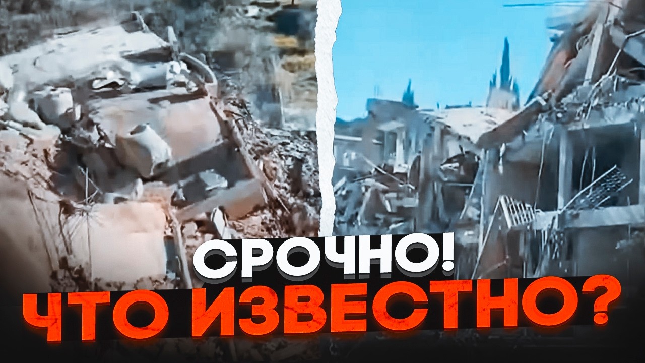 💥7 МИНУТ НАЗАД! Замаскированную базу рф РАЗНЕСЛИ в Ливане! русские тайно передавали Хезболле...