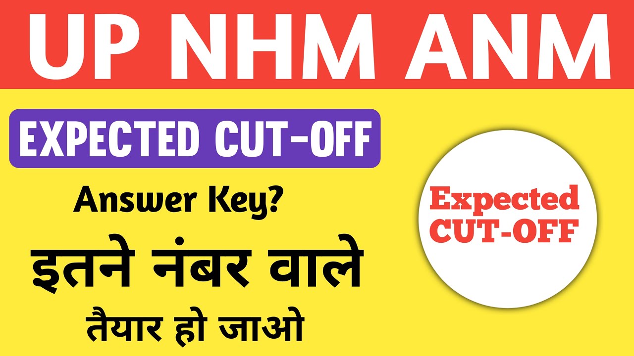 UP NHM ANM EXPECTED CUT-OFF 🔥 | Up nhm ANM Answer Key 🔥