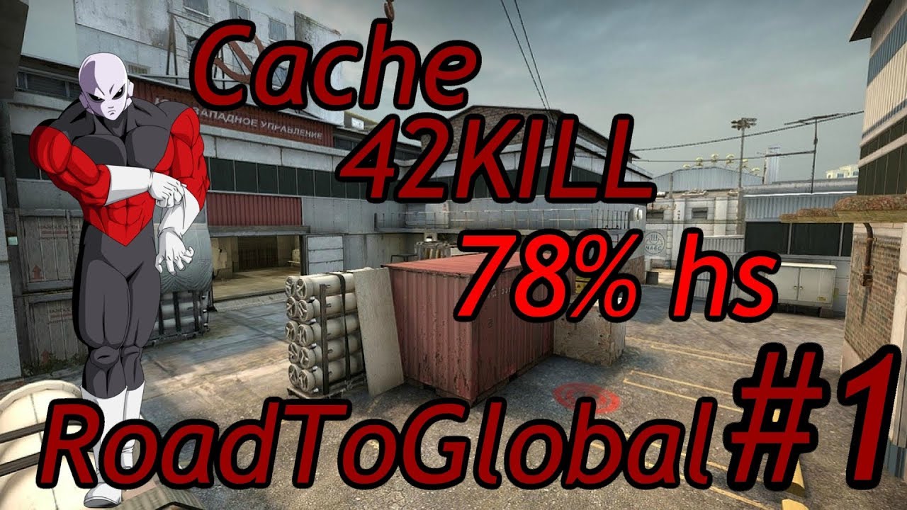 Cs-Go : 41Kill on Cache 78%Hs #RoadToGlobal