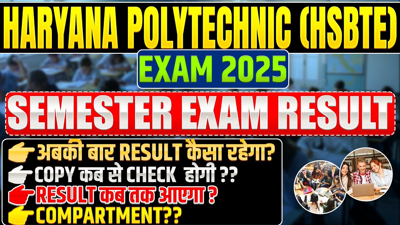 Hsbte Semester Exam Result Update ll Haryana Polytechnic Semester Exam Result 2025