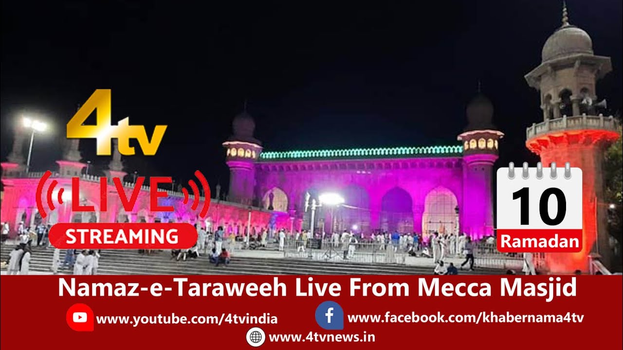 🔴LIVE: 4tv l Namaz-e-Taraweeh Live From Mecca Masjid Hyderabad Day 10