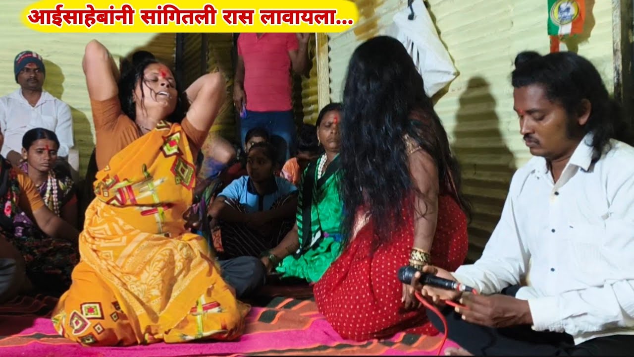एकाच वेळी आलं चौघीला कडक वारं 😱आनंदाची आरती 🌿 कुर्डूवाडी गुरूवर्य -पूजाताई कसबे 🙏#angatyene2024