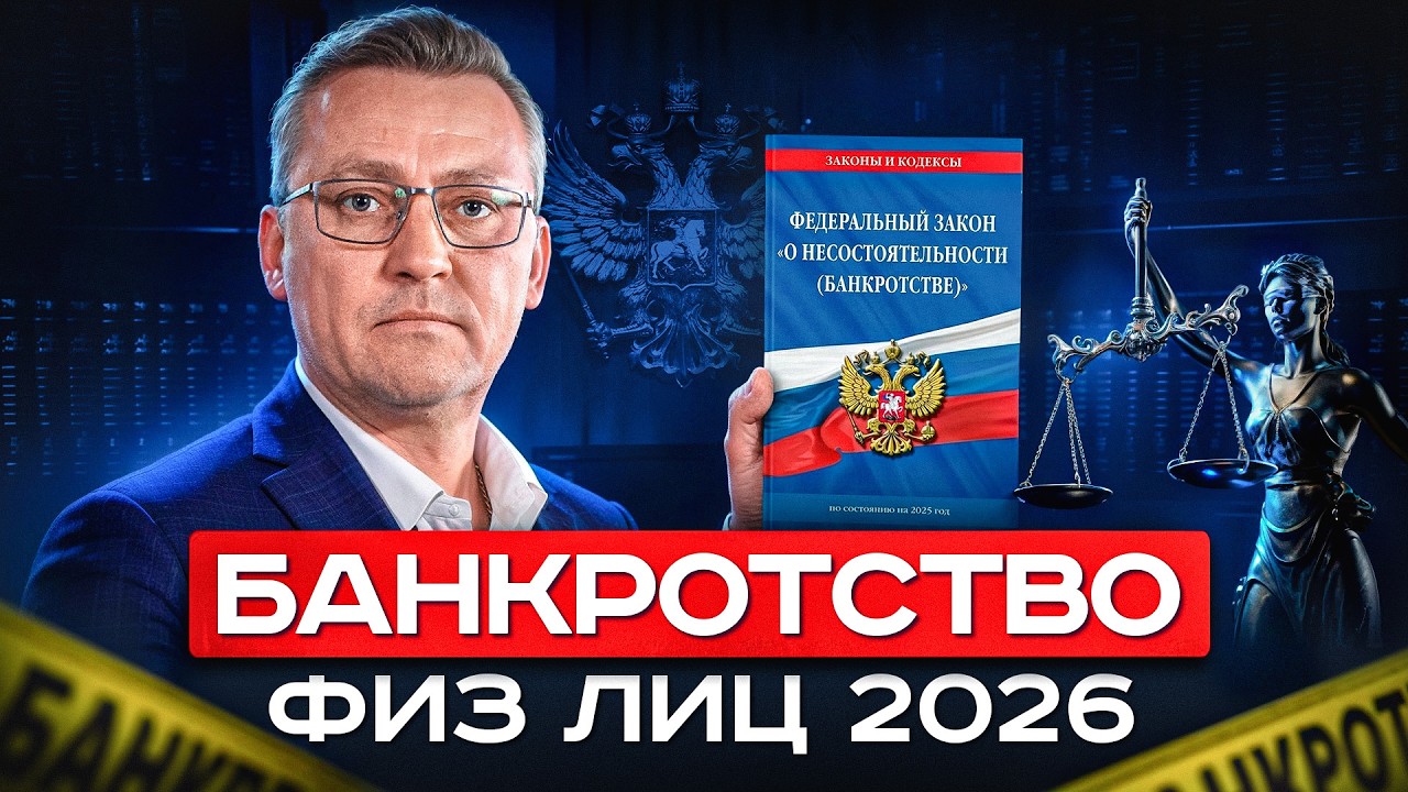 Как списать кредиты - пошаговая инструкция выхода из кредитного рабства