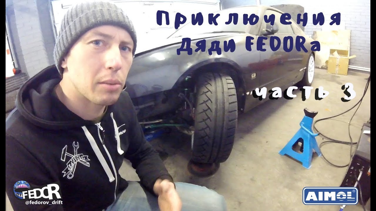 Ч.3 Дела выворотные