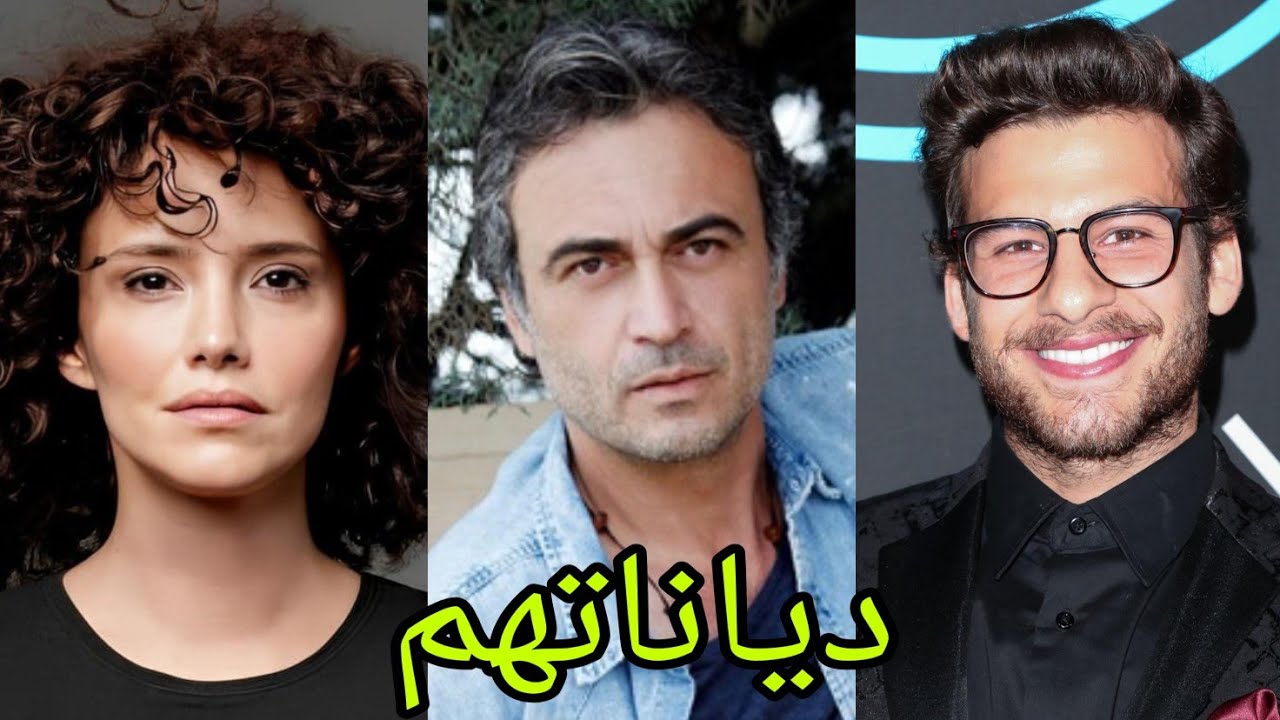 تعرف على ديانات أبطال مسلسل إسمي ملك 😍- أسماءهم وأعمارهم الحقيقية 😍❤️