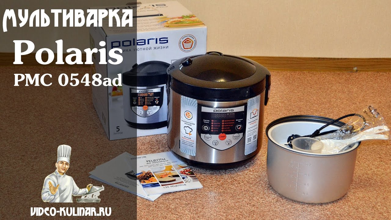 Мультиварка POLARIS PMC 0548AD