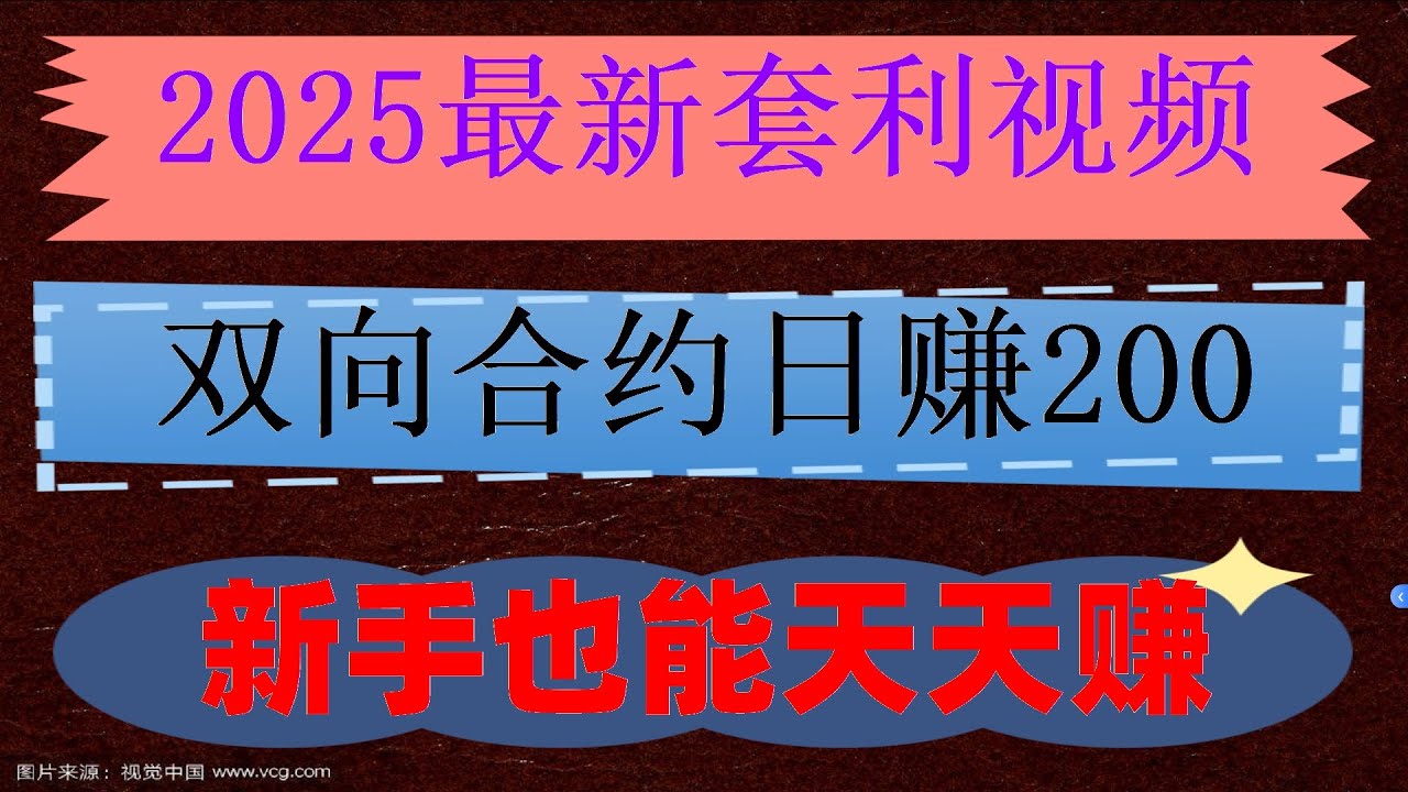 币圈神器&mdash;&mdash; 午饭老师浮盈加仓策略，理想中的网格是什么样子，秒懂ETH套利。提高决策质量:,应对最大回撤，比特币网格交易值不值得做#炒币工具|#数字货币合约##策略网格,#量化机器人|#欧易注册