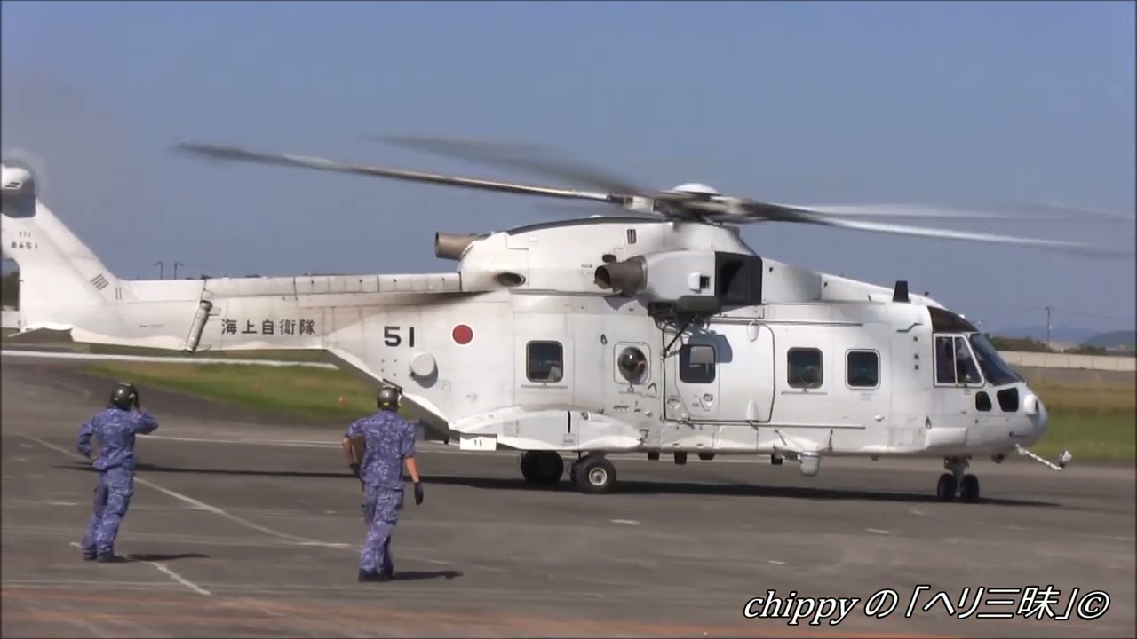 Japan Navy MCH-101(AW101) Takeoff #8651 徳島航空基地祭2022