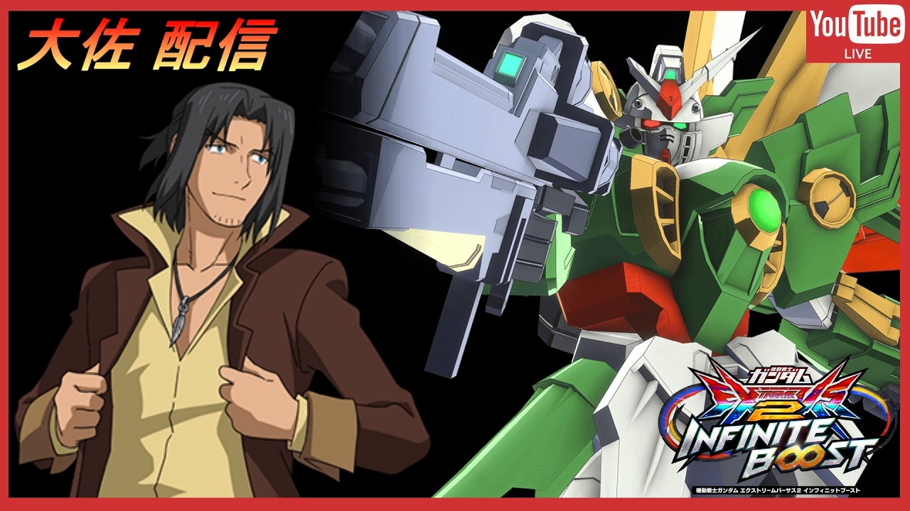【固定】綜合戦績42パーセントの男【EXVSIB/イニブ】