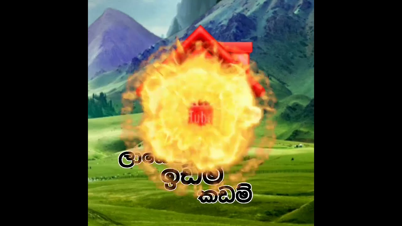 මෙම ඉඩම විකිණි අවසන් /0718206902