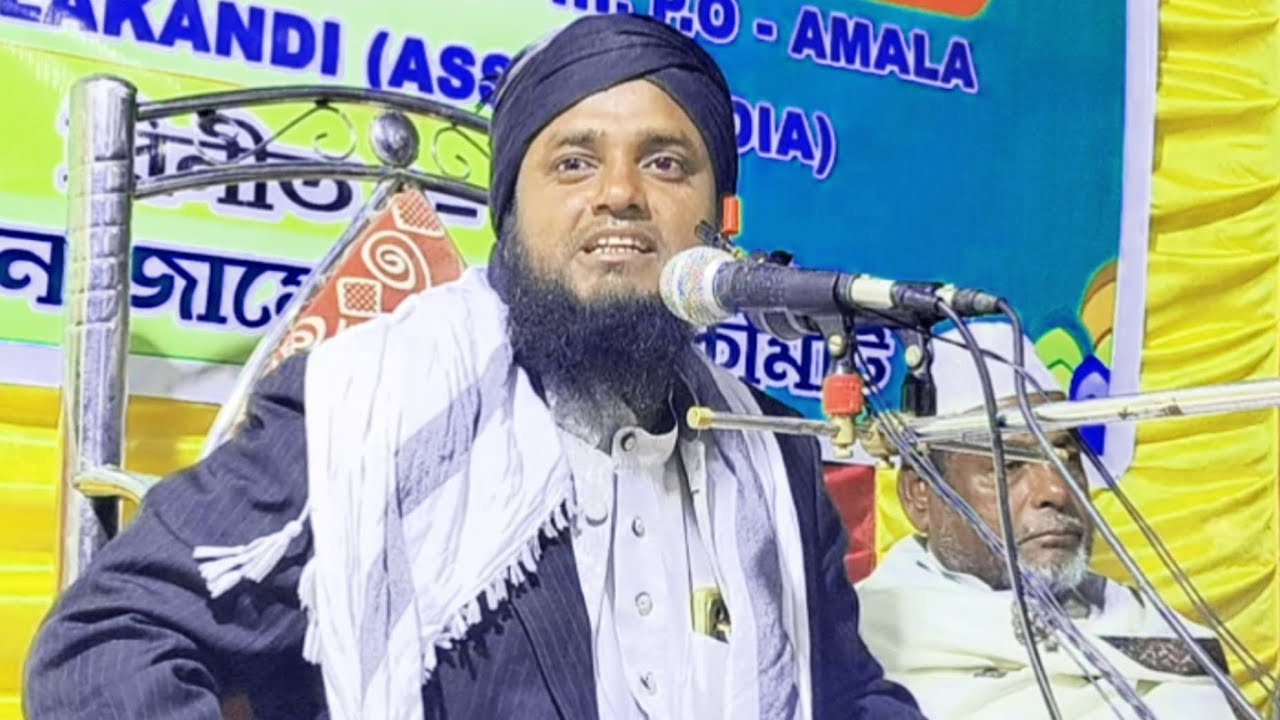 মাওলানা রফিক উদ্দিন সাহেব বিলাইপুর হাইলাকান্দি আসাম বাংলা নতুন ওয়াজ  ০৭ জানুয়ারি ২০২৬ ইং 