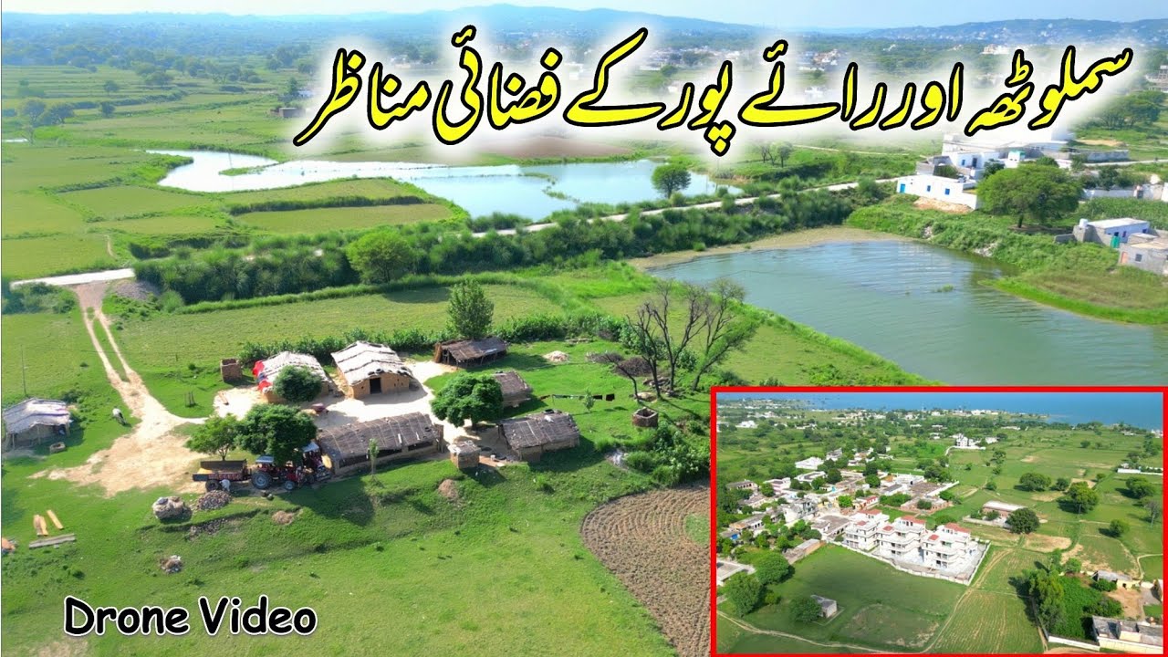 Samlotha Aur Raipur Ki Khubsurat Drone Video | Village | Dadyal | Mangla Dam | Water Level