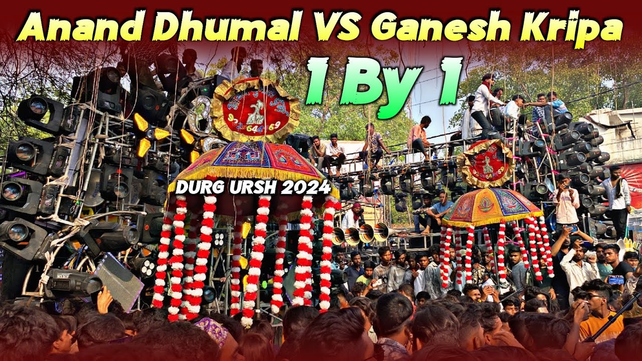आनंद धुमाल VS गणेश कृपा 🥵🔥Durg Ursh 2024 💚👑 1 By 1 Performance | Anand Dhumal Vs Ganesh Kripa Dhumal