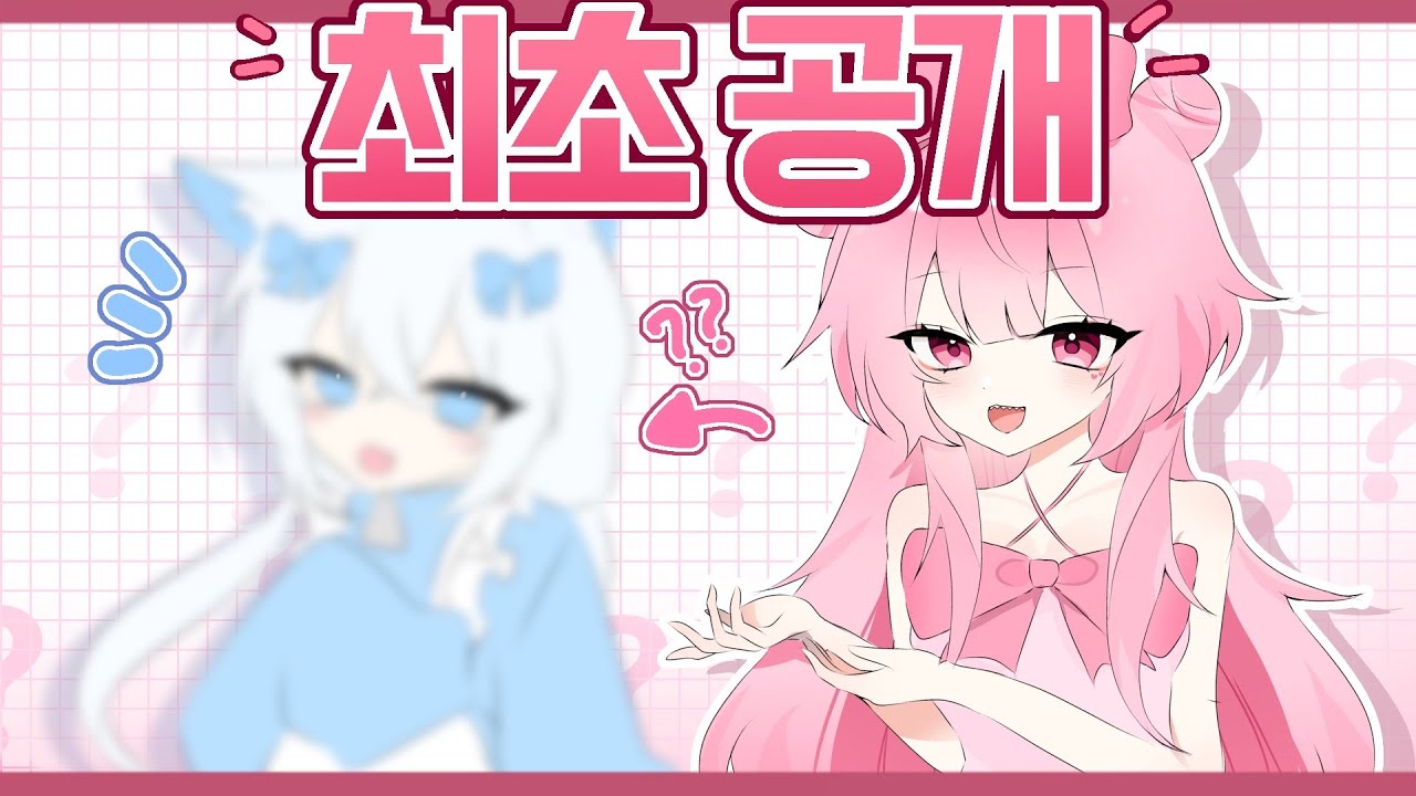 *최초공개* 숨겨둔 쌍둥이를 공개합니다 [ 로블록스 ]