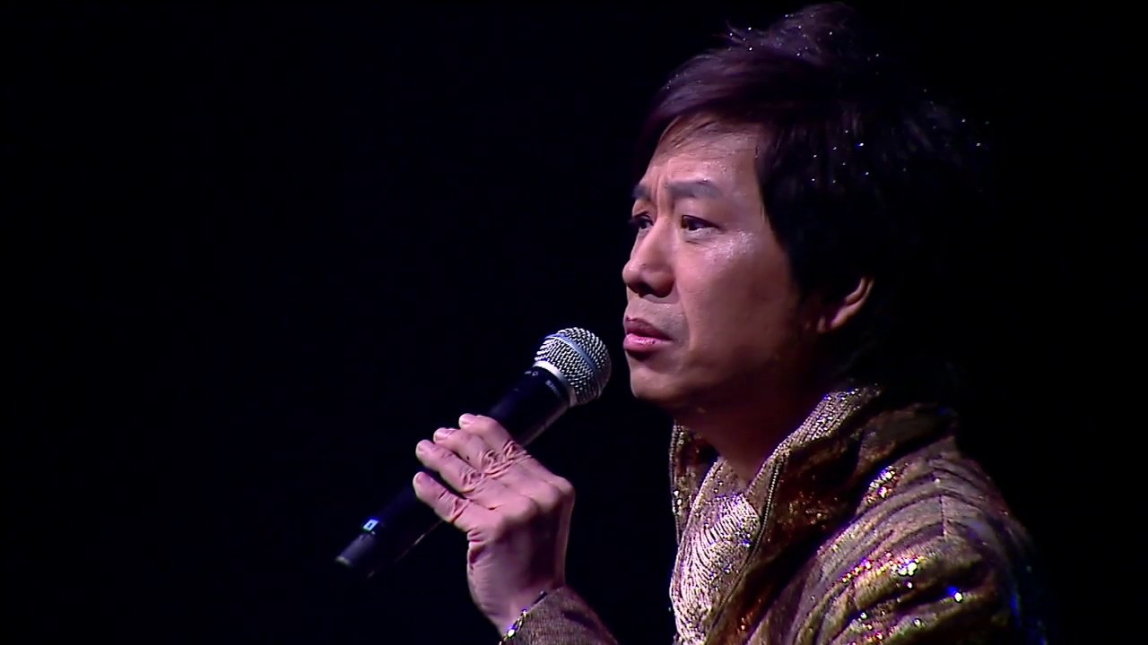 譚錫禧丨只想一生跟你走丨和音天王譚錫禧難忘的一夜演唱會丨視聽版