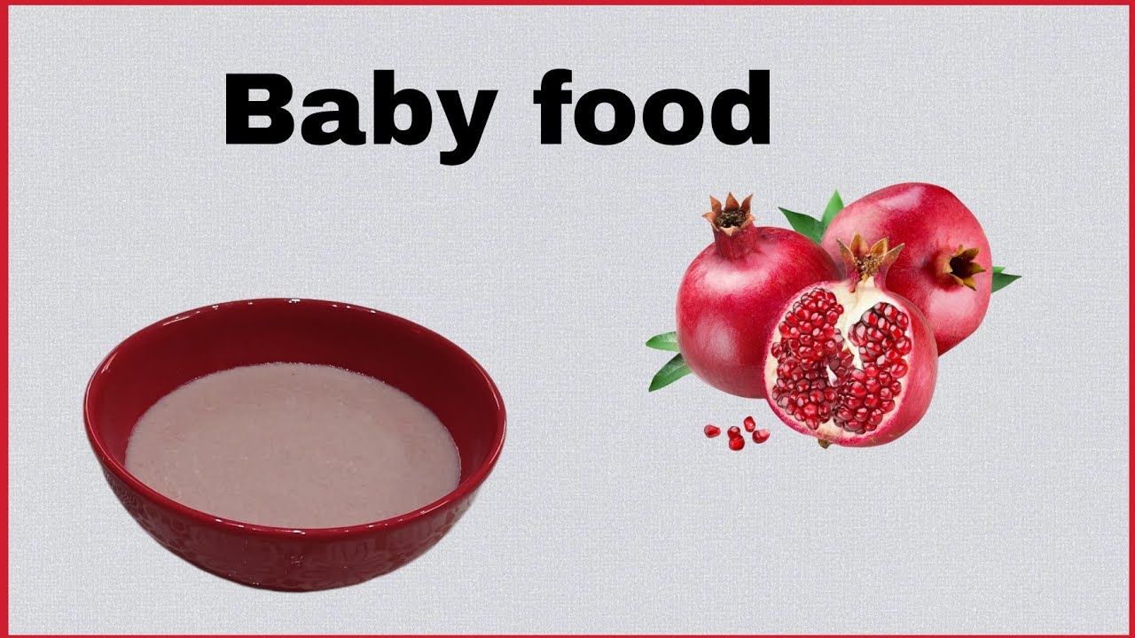 وجبة من الرمان للأطفال الرضع من عمر 7 شهور